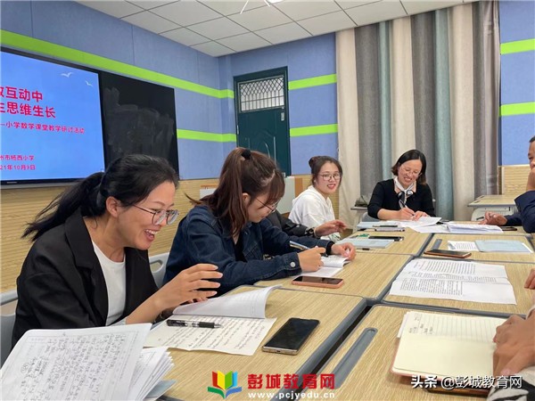 西湖区小学数学课堂教学评比活动,小学数学高效课堂教学比武活动