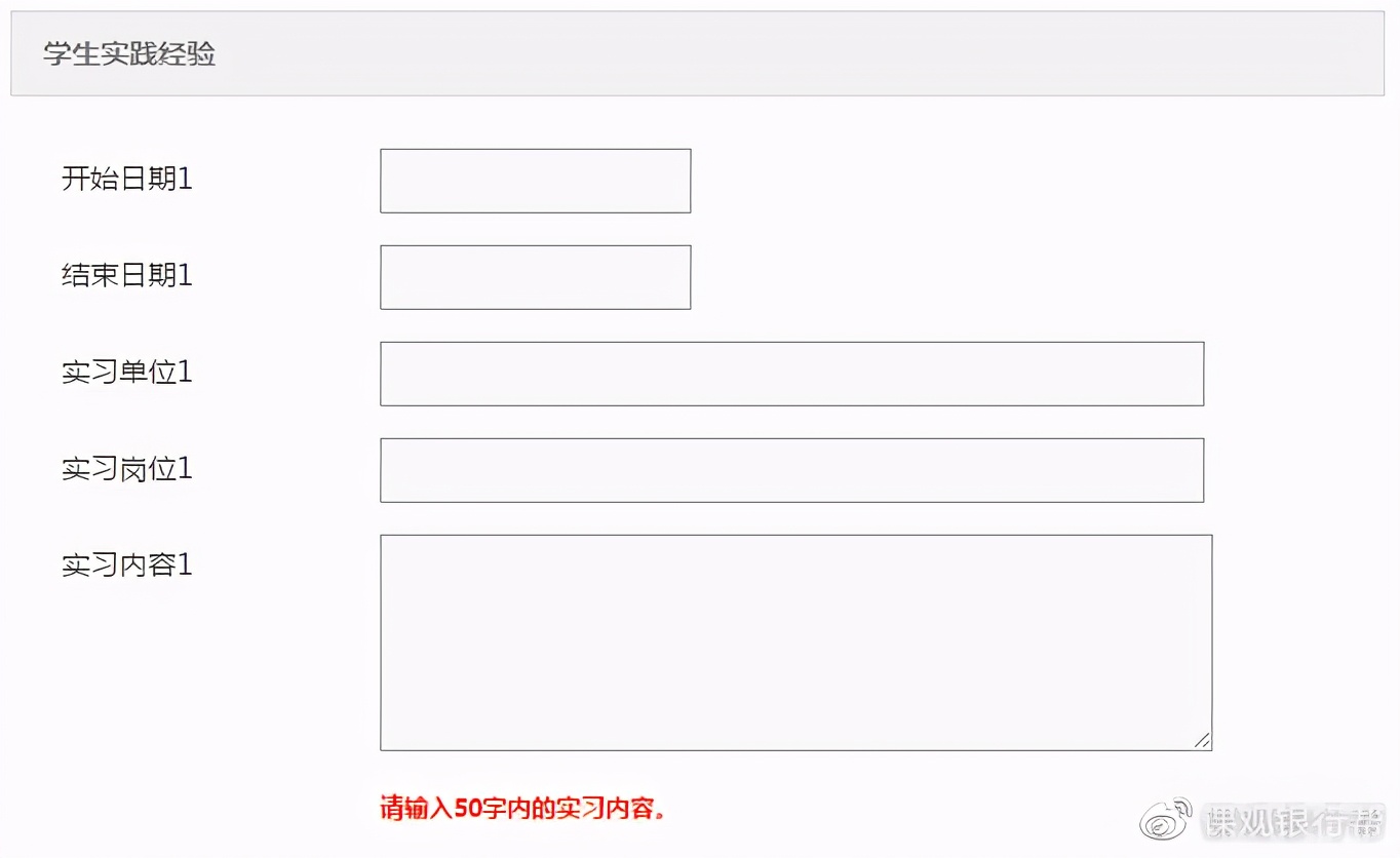 光大银行校园招聘网申时间,2023年光大银行校园招聘