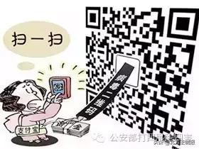 微信诈骗的八大骗局暗语,紧急提醒微信诈骗新套路