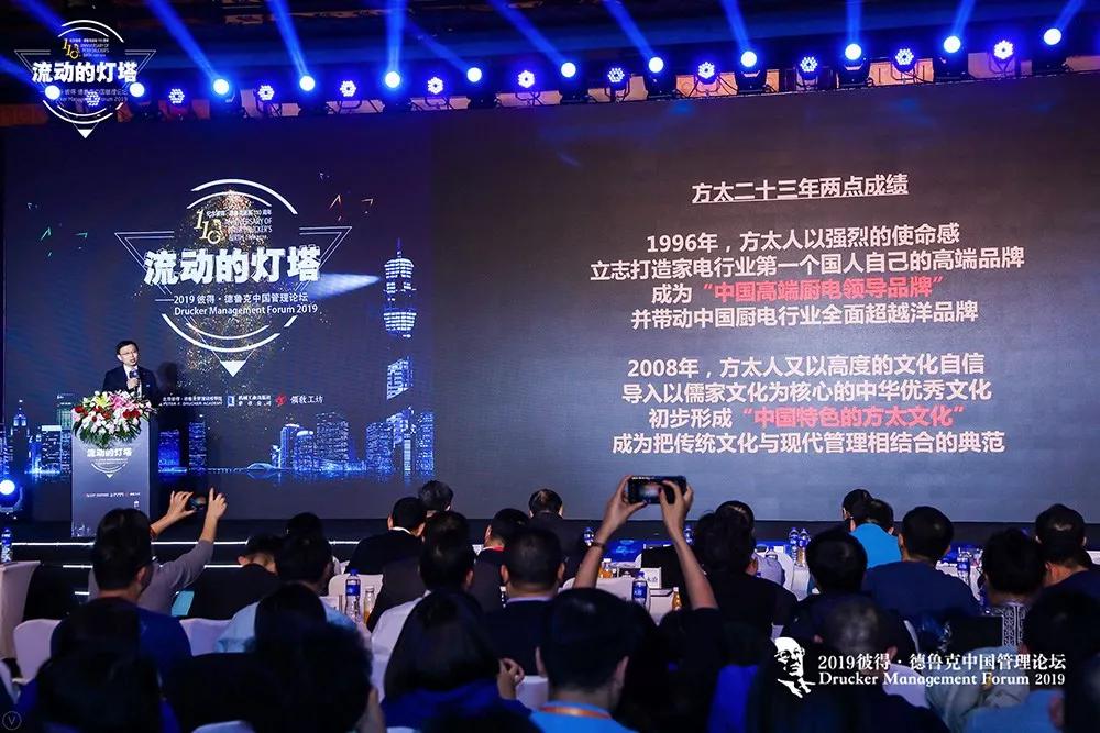 方太2023营收,方太集团23年营收