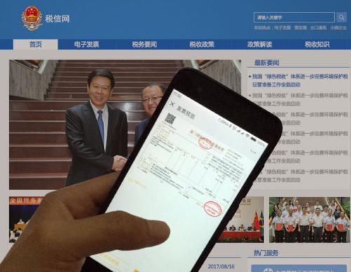 电子发票报销需要同时保存原件吗,发票报销是要原件还是复印件