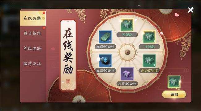 天涯明月刀手游活动攻略,天涯明月刀手游活动时间表