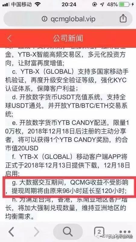 130个资金盘曝光涉嫌非法传销骗局,资金盘传销骗局名单