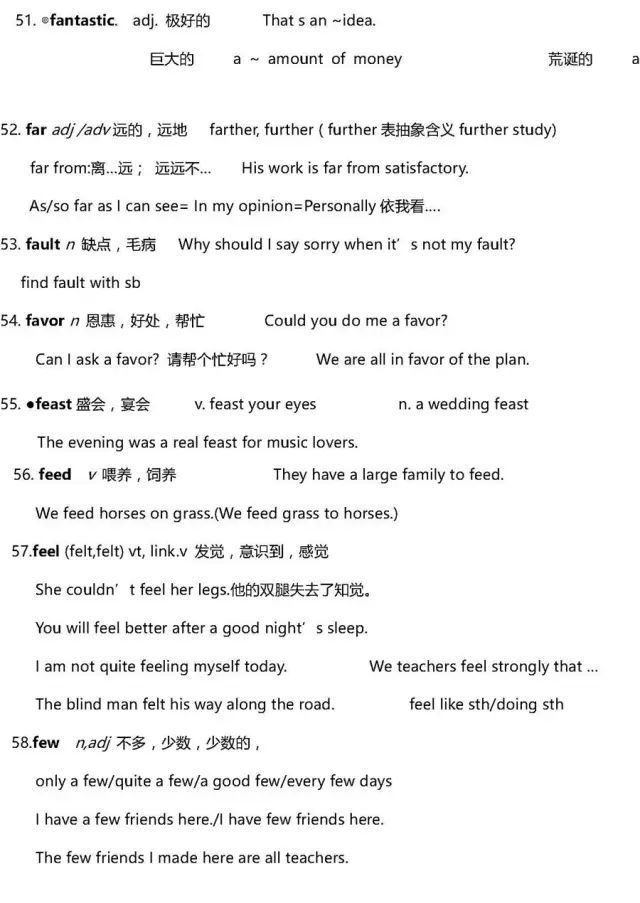 高考英语40篇搞定3500词解析,2022高三必背英语3500单词