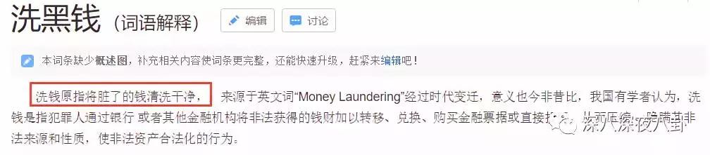 吸毒洗黑钱贪污6亿..“至尊鸨”李胜利的《监狱101》魔幻吃瓜后续