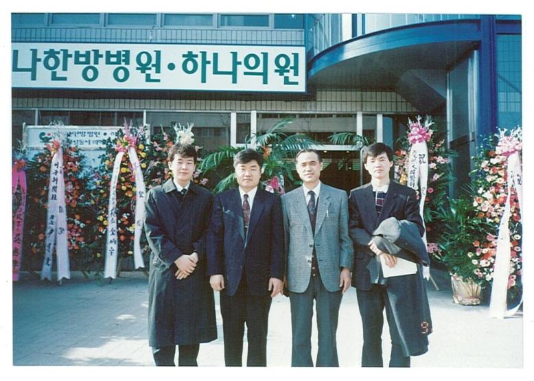 老中医朴炳奎个人简历,中国中医科学院朴炳奎