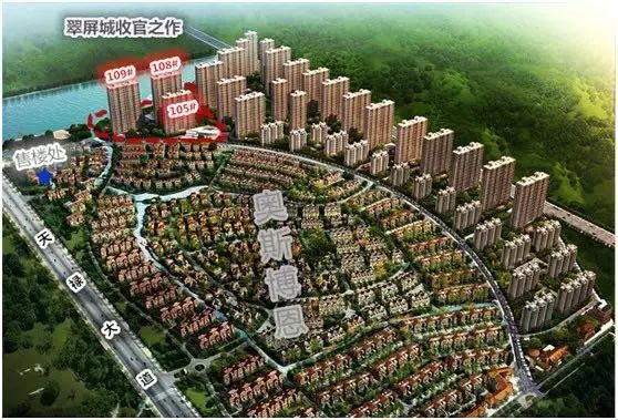 南京翠屏城二手房最新信息,南京翠屏城一期开盘房价是多少