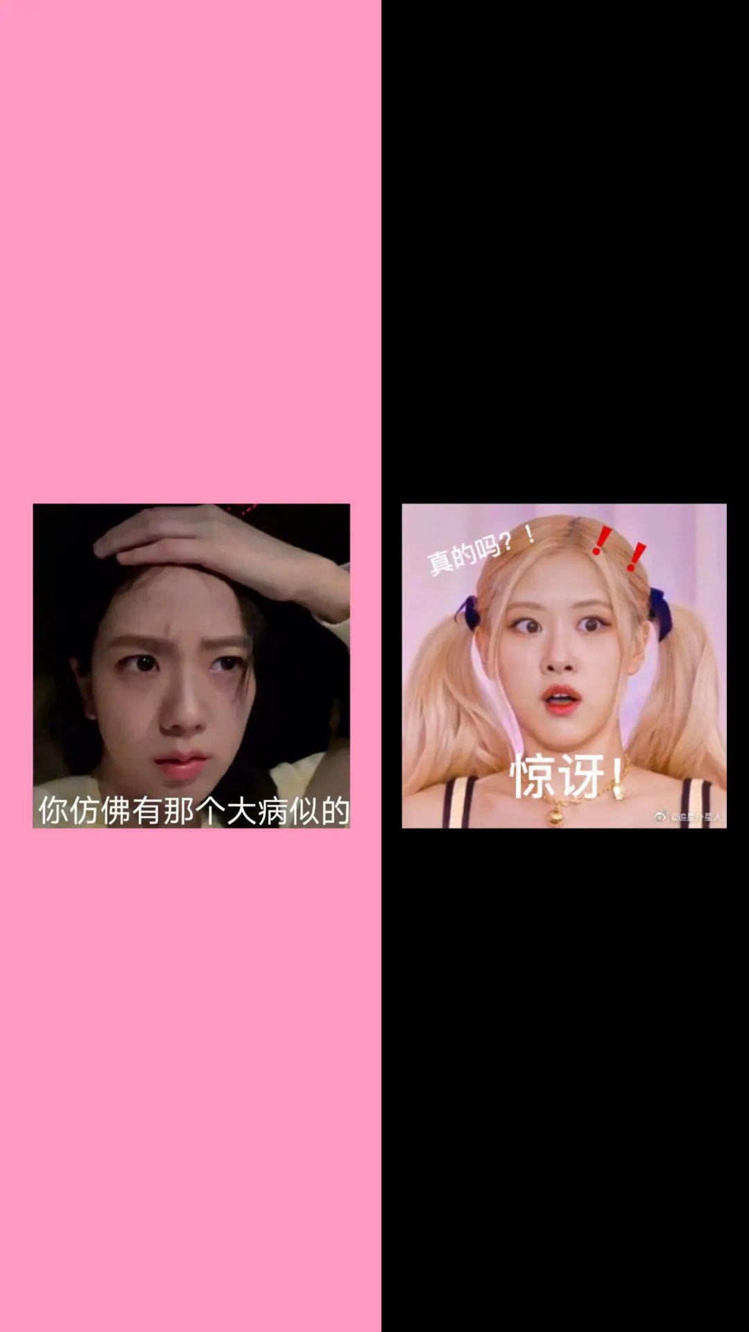 blackpink氛围感微信背景图,blackpink微信背景图视频