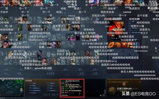 刀塔2谜团全名,刀塔3谜团