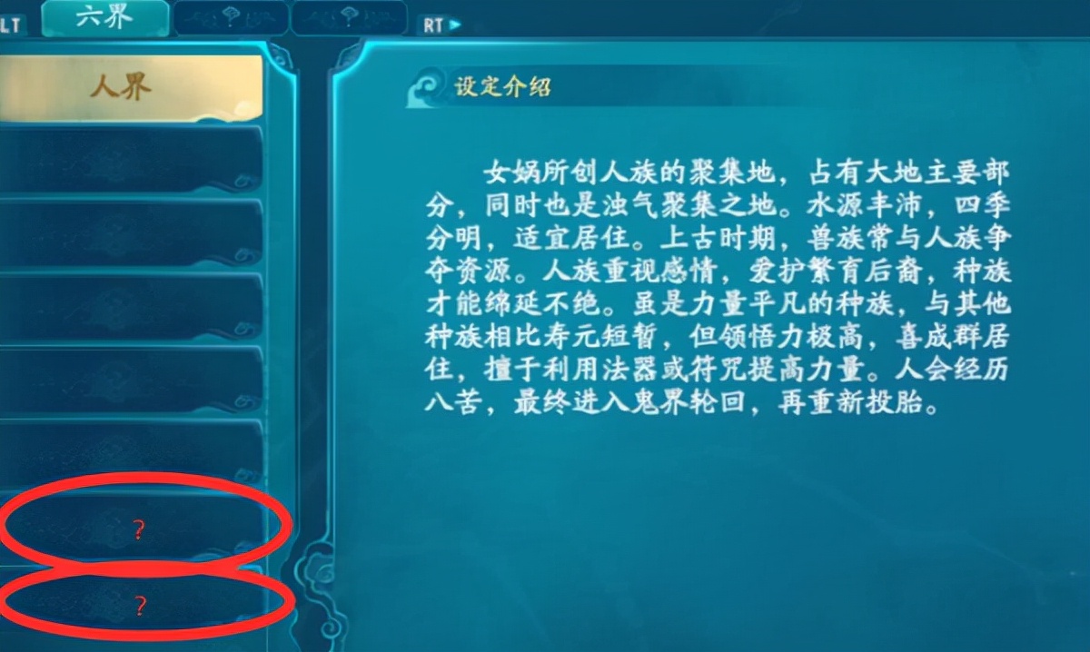 邪龙之影仙剑奇侠传剧情解说7,仙剑奇侠传7试玩版什么时候上线