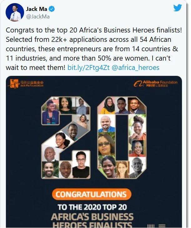 马云外滩风云演讲,马云外滩事件带来的影响