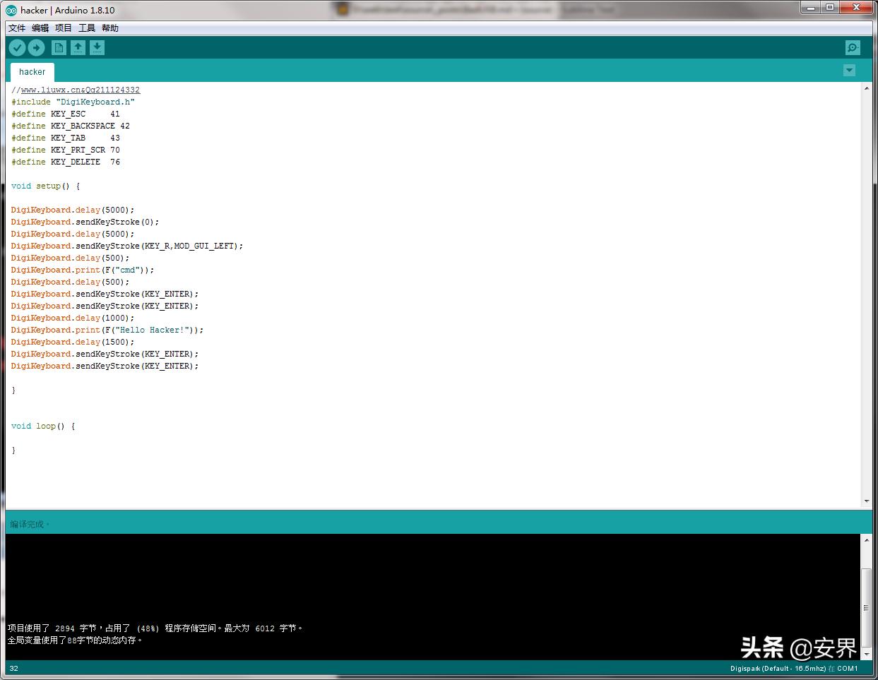 u盘可以被黑客窃取吗,u盘可以被远程入侵吗