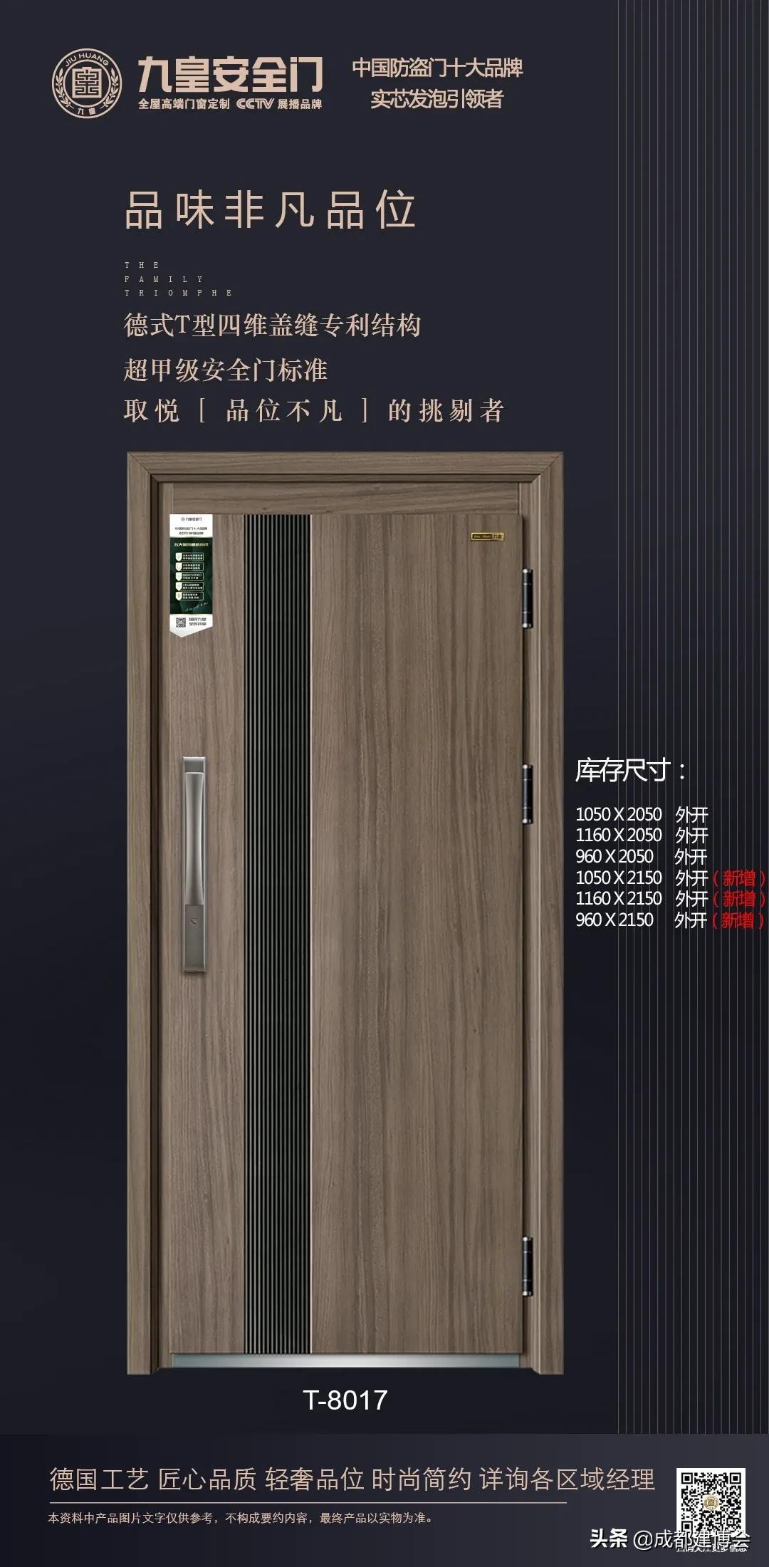 铝材门窗强烈推荐,最新铝型材门窗