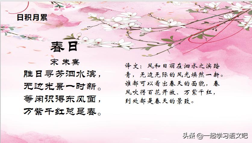 部编六年级上册语文故宫博物院,六年级上册语文故宫博物院知识点