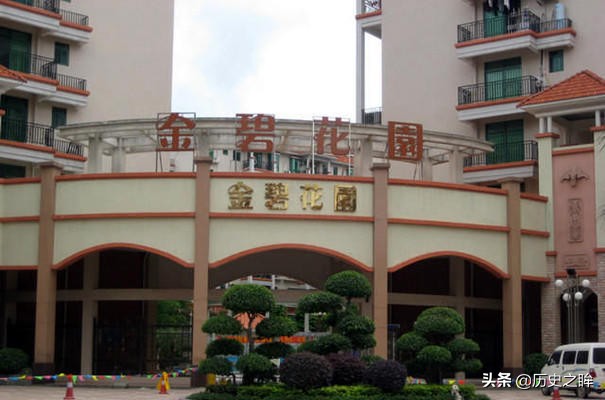 许家印恒大从哪儿发家,许家印致富史