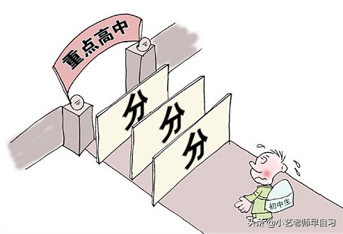 学生基础知识差，还能在初三最后时间实现逆袭吗？做好这两点就能