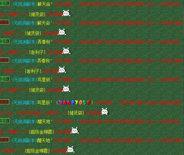 梦幻西游配号技巧,梦幻西游配号单号