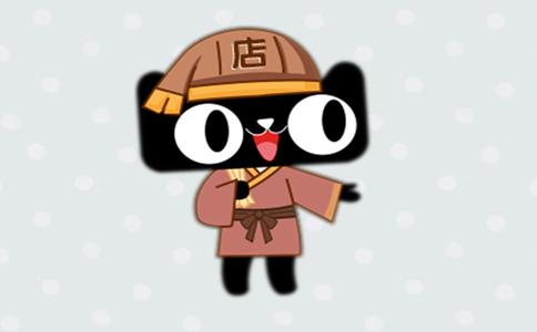 2020天猫小店入驻条件及费用,医疗器械天猫店铺入驻条件及费用