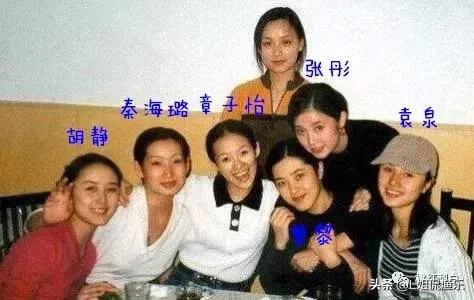 宸汐缘倪妮演技,宸汐缘好看么