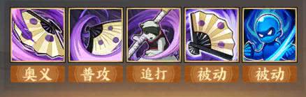 火影忍者ol手游手鞠,火影忍者手鞠疾风传教学