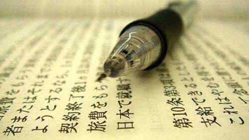 最好提前学好日语日语怎么说,怎样学好日语零基础入门