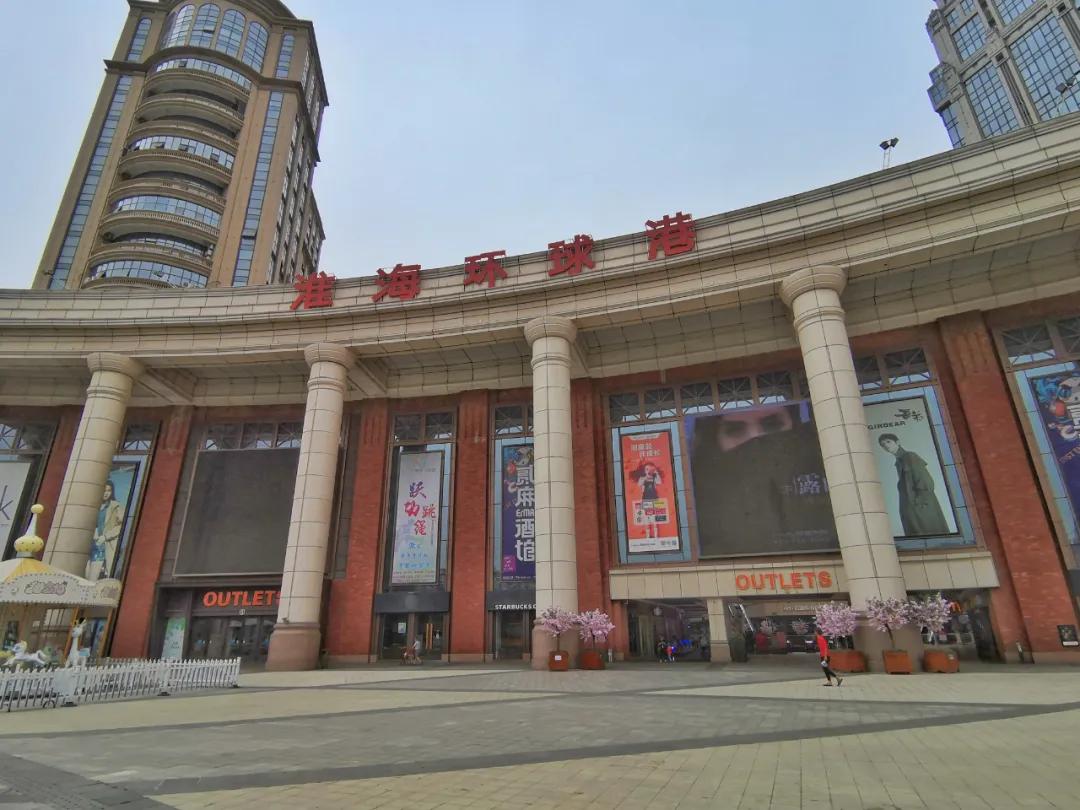 这处古建筑群藏着徐州的辉煌过往,徐州绝无仅有的标志性建筑