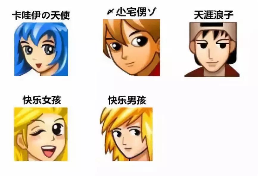 中老年土味网名,土到极致的网名头像