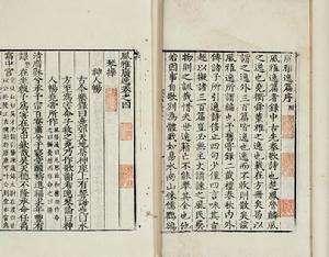 词艺录丨学词尤忌读“一人书”，谈前人著词书时之私捂材料处