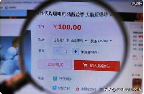 真聪明就放下手中的“聪明药”,买卖是违法的!