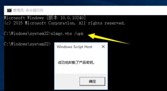 win7开机黑屏只有鼠标永久解决,win7旗舰版怎么永久激活