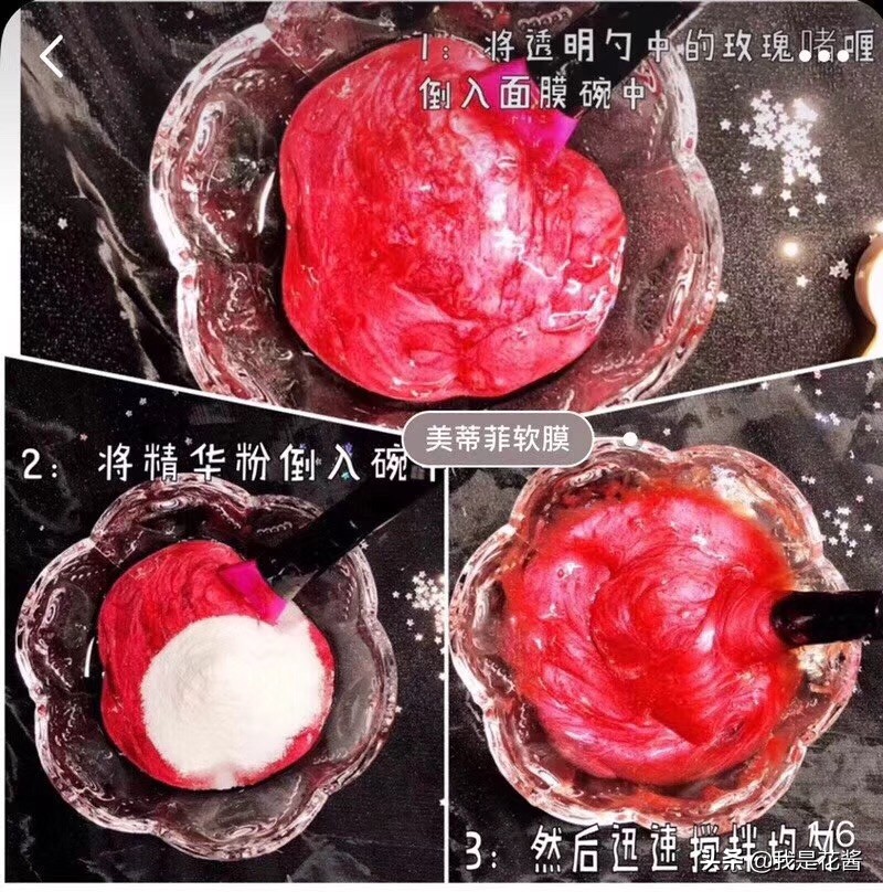 美蒂菲面膜测评,美蒂菲软膜面膜推荐