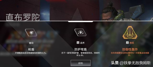 APEX英雄新入坑玩家最完整攻略！据说83.4%的玩家都收藏了！误）