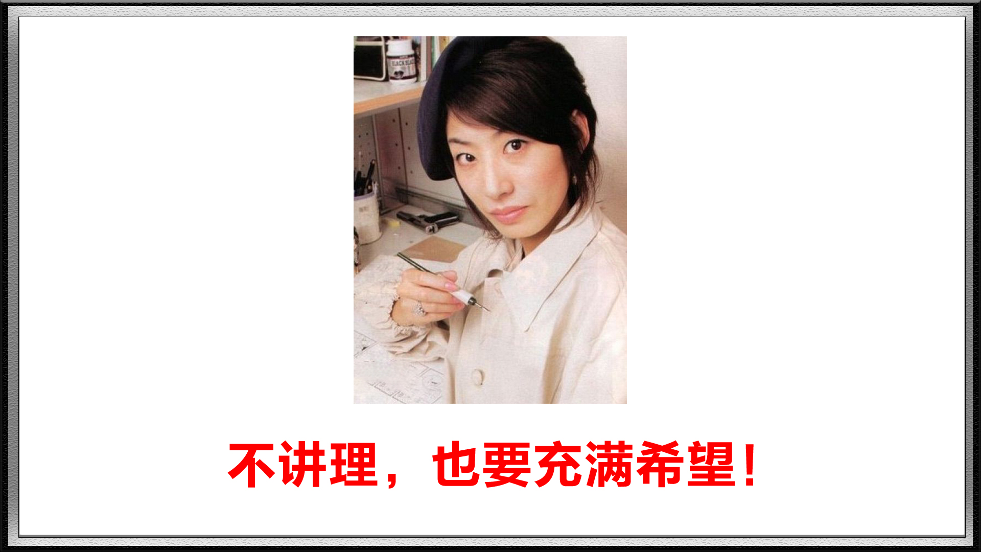 “国漫”和“日漫”差距很大，差距在哪里？其实缺少的太多