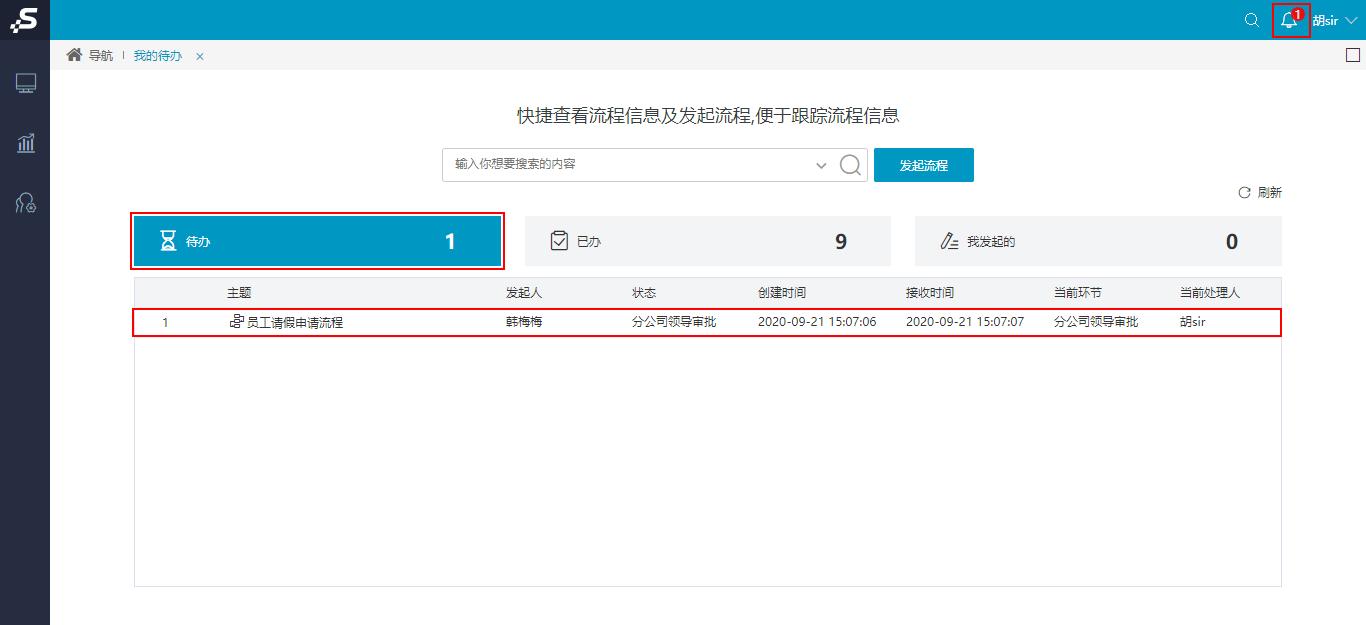smartbi开发操作手册,smartbi企业版