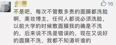 如何挑选面膜成分表,你们要的护肤品合集
