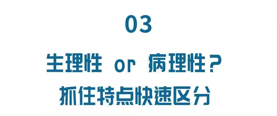 左眼皮跳是什么意思是不是疾病,病理性眼皮跳是什么疾病引起的