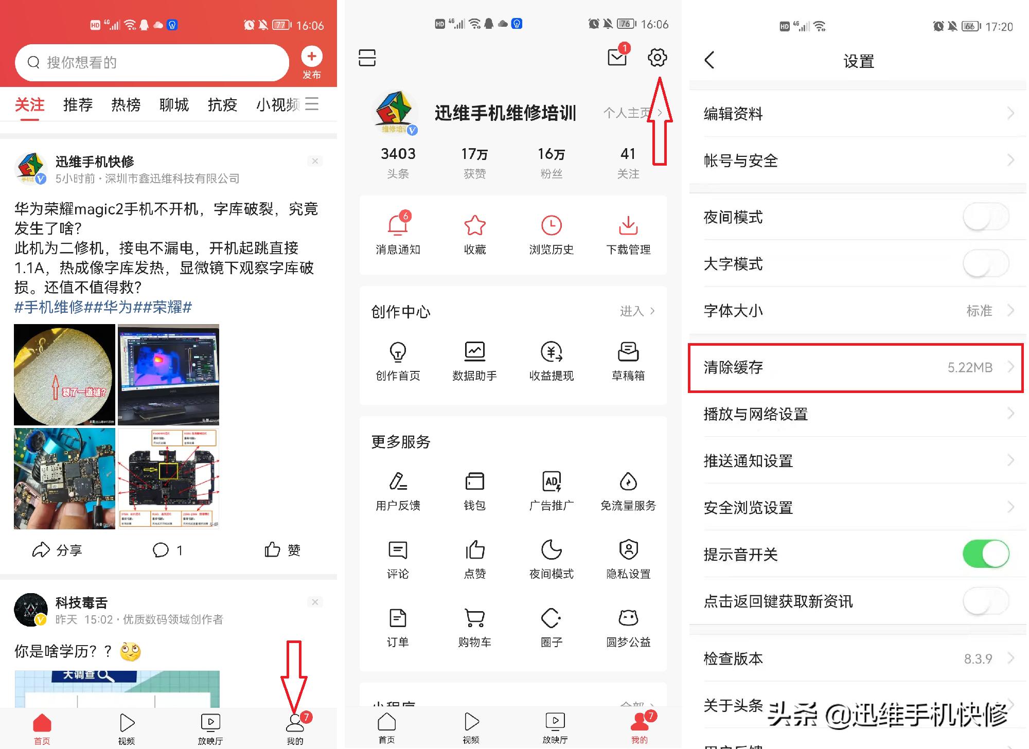 华为mate40pro手机卡顿如何清理,华为手机如何快速清理垃圾不卡