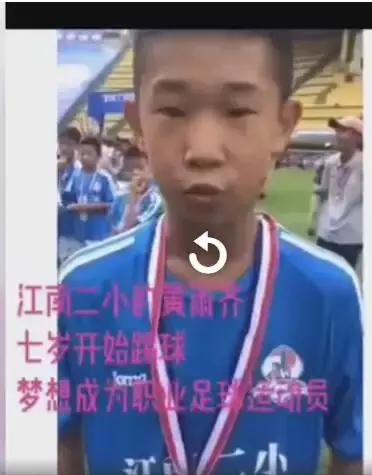 小学生踢球踢出世界波,足球小子起脚射门