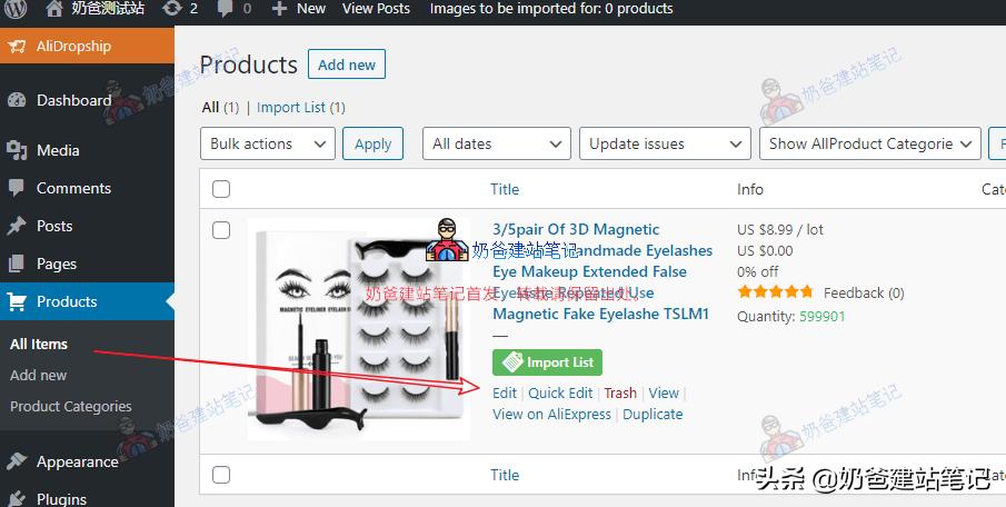 Dropshipping系统搭建,dropshipping创建ebay