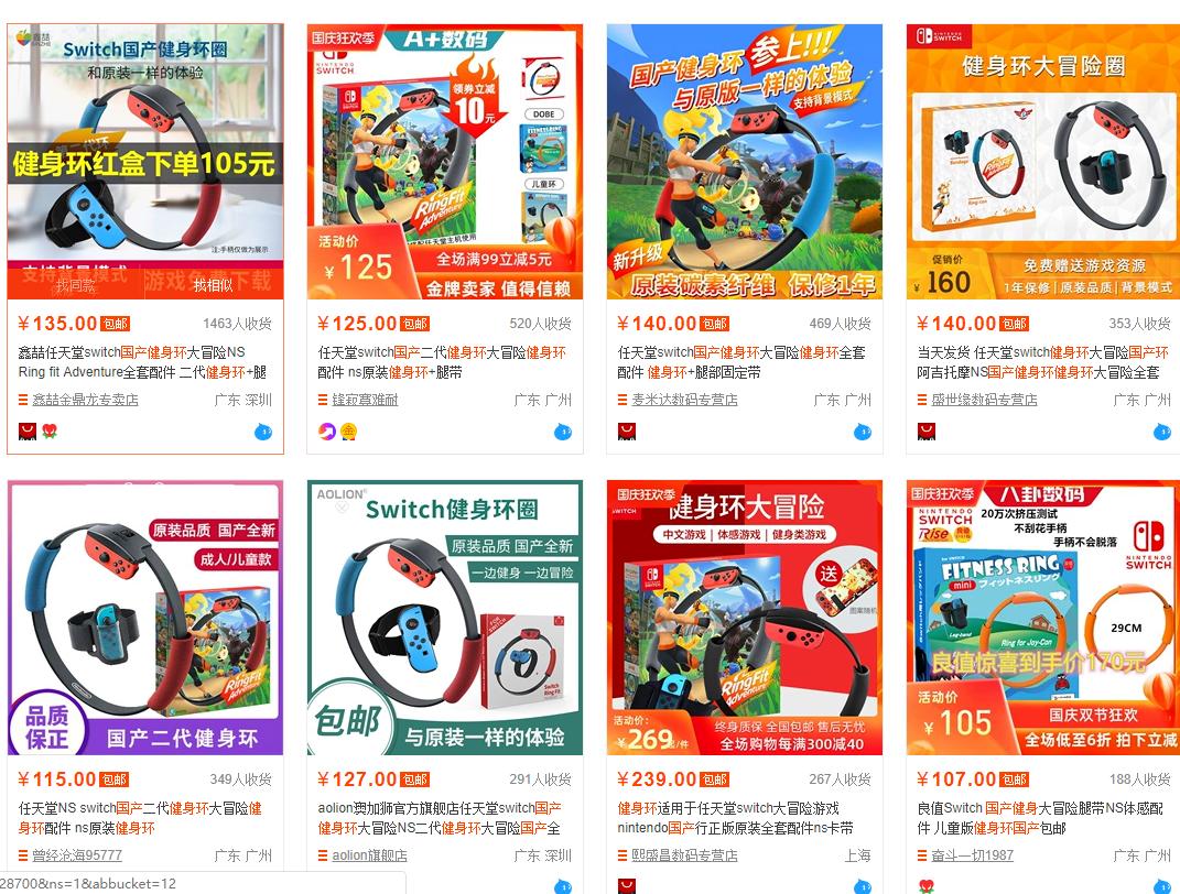 switch健身环大冒险能练出腹肌吗,switch健身环大冒险值不值得买