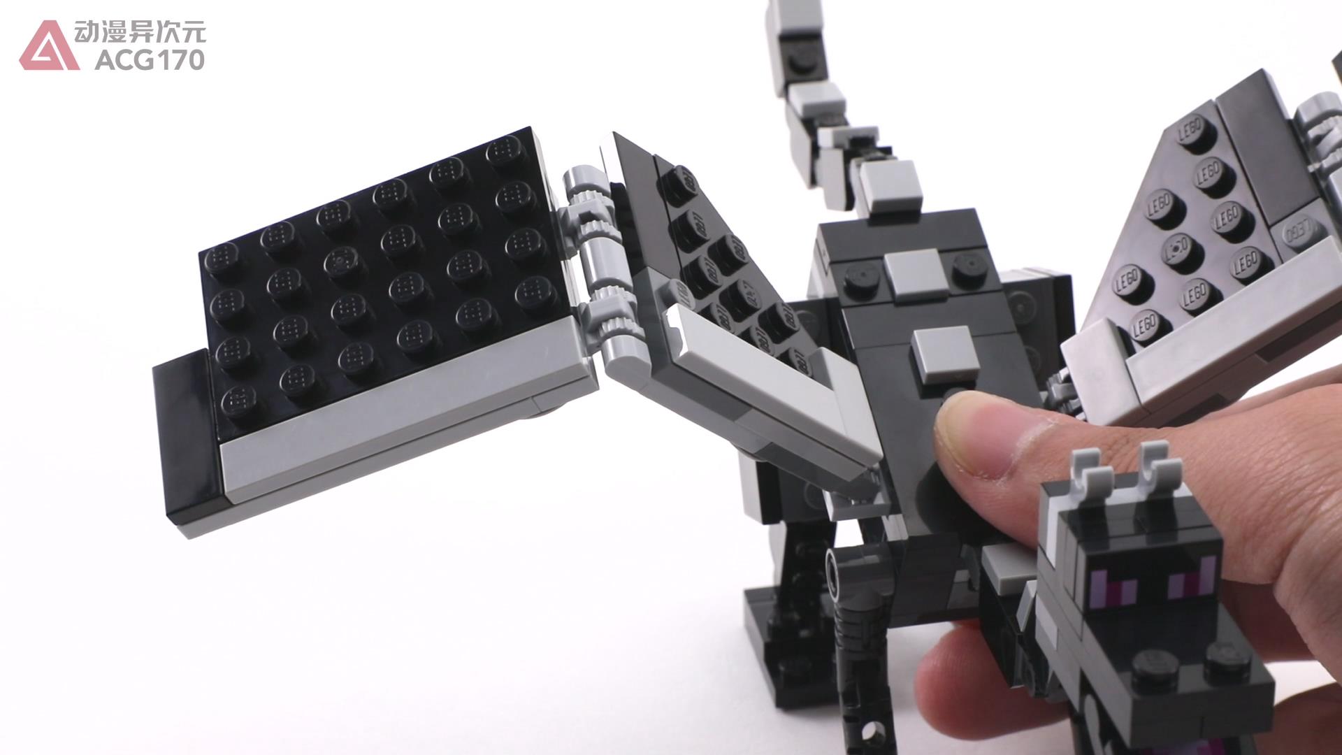 屠龙者和末影龙积木,屠龙者乐高