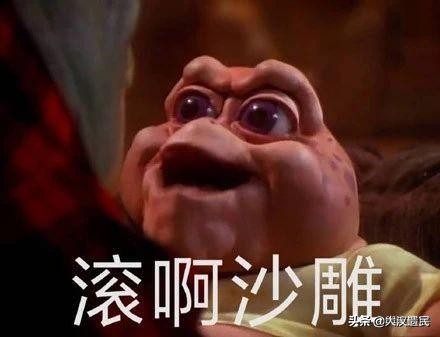 2019十大流行语出炉看完我上头了,2019年度十大流行语详解