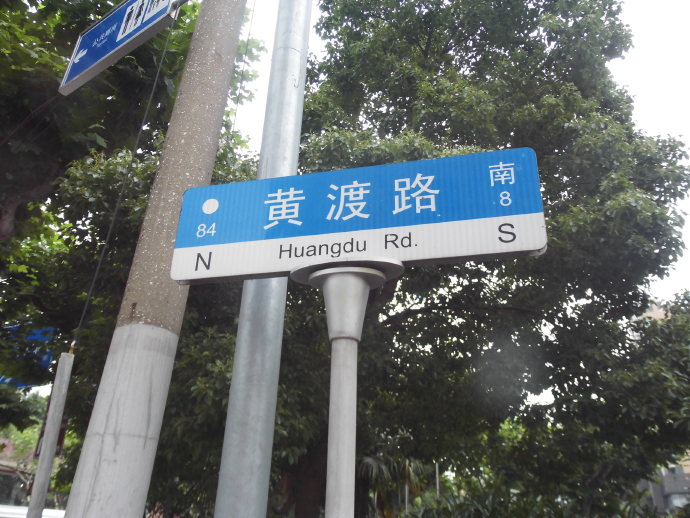 低调“欧洲”小马路,幽静曾伴险恶,鲁迅李白隐居过