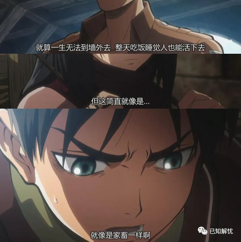 进击的巨人是封神之作吗,皮克进击的巨人封神一战