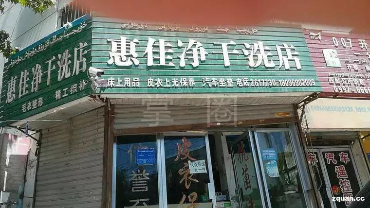 阿克苏农林牧副渔转让,阿克苏本地找工作58同城最新招聘