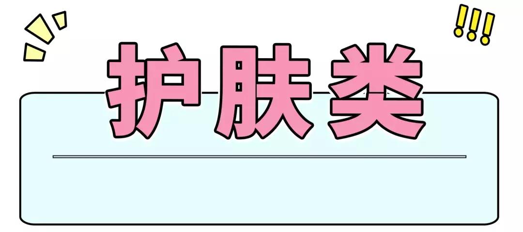 用了这么多韩妆后的感受,那些年用过的鸡肋韩妆你中枪了吗