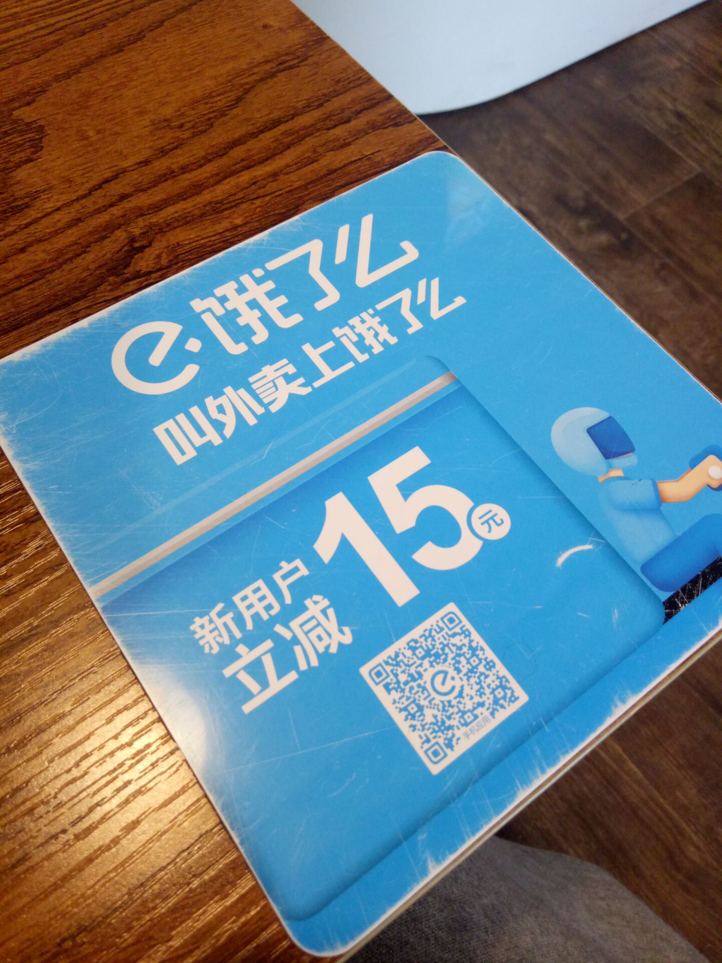 锁喉挥拳,潍坊饿了么骑手变拳手!