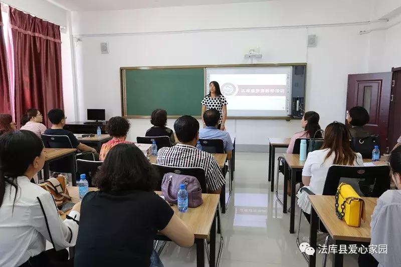 法库教育,法库县教育局