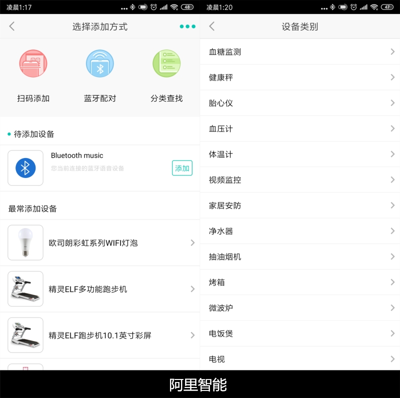 dacom运动蓝牙耳机测评,dacombluetooth蓝牙耳机