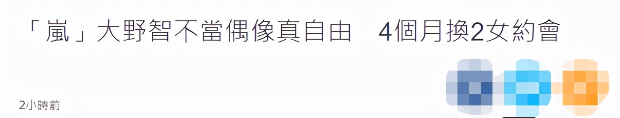 日本22岁当红少女偶像被曝,日本女性偶像被爆